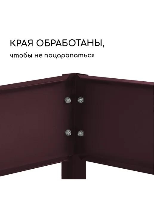 Greengo Клумба оцинкованная d 100 см h 15 см жёлтая, коричневый, фото 4