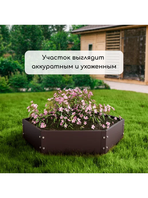 Greengo Клумба оцинкованная d 100 см h 15 см жёлтая, коричневый, фото 6