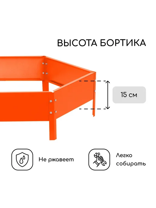 Greengo Клумба оцинкованная d 100 см h 15 см жёлтая, оранжевый, фото 3