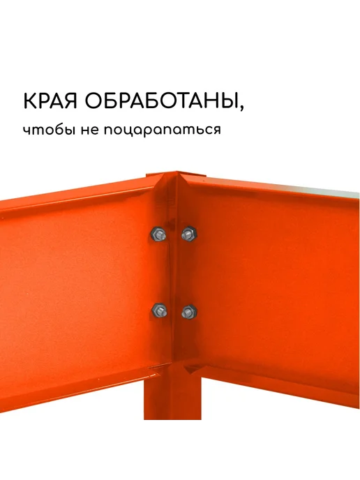 Greengo Клумба оцинкованная d 100 см h 15 см жёлтая, оранжевый, фото 4
