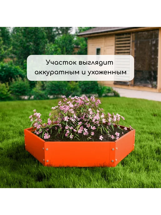 Greengo Клумба оцинкованная d 100 см h 15 см жёлтая, оранжевый, фото 6