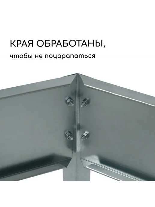 Greengo Клумба оцинкованная квадро, 100x100, фото 4