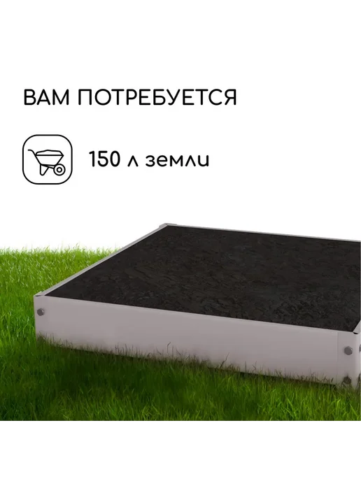 Greengo Клумба оцинкованная квадро, 100x100, фото 5