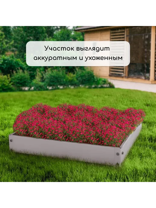 Greengo Клумба оцинкованная квадро, 100x100, фото 7