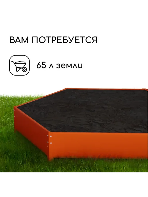 Greengo Клумба оцинкованная d 80 см h 15 см оранжевая, оранжевый, фото 5