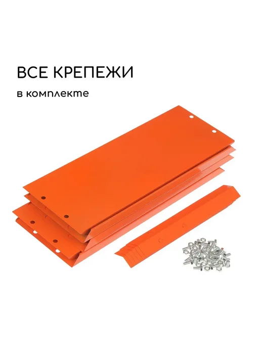 Greengo Клумба оцинкованная d 80 см h 15 см оранжевая, оранжевый, фото 6