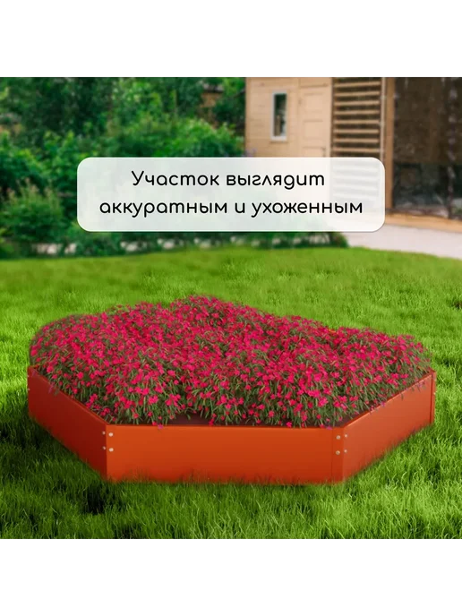 Greengo Клумба оцинкованная d 80 см h 15 см оранжевая, оранжевый, фото 7