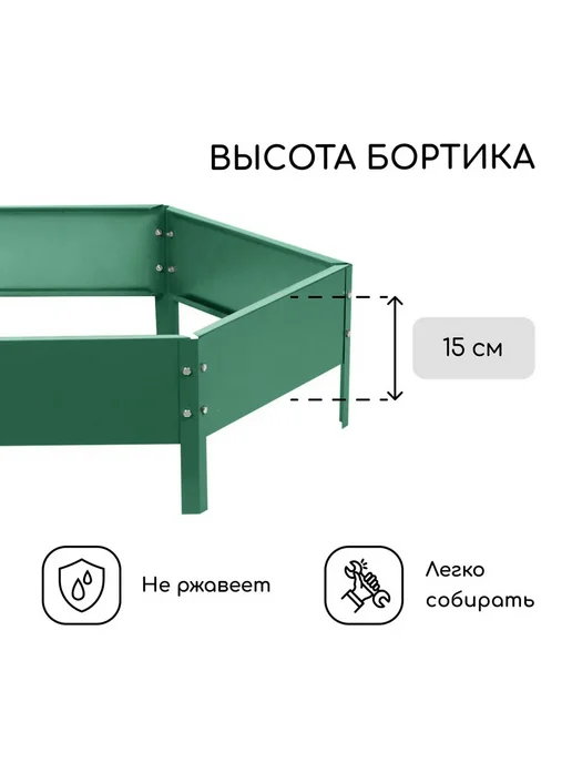 Greengo Клумба оцинкованная d 80 см h 15 см оранжевая, зеленый, фото 3