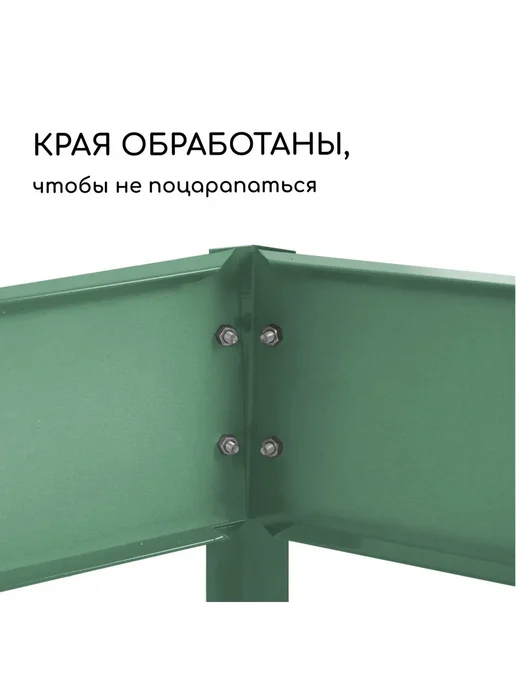 Greengo Клумба оцинкованная d 80 см h 15 см оранжевая, зеленый, фото 4