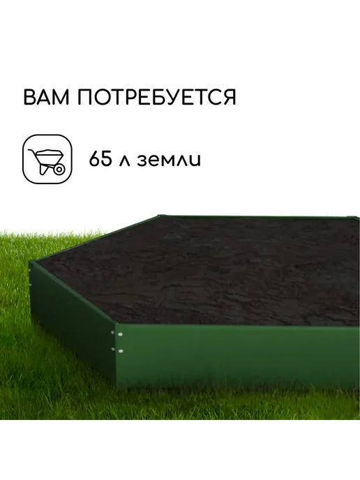 Greengo Клумба оцинкованная d 80 см h 15 см оранжевая, зеленый, фото 5