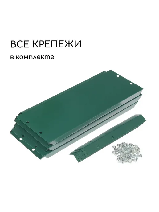 Greengo Клумба оцинкованная d 80 см h 15 см оранжевая, зеленый, фото 6