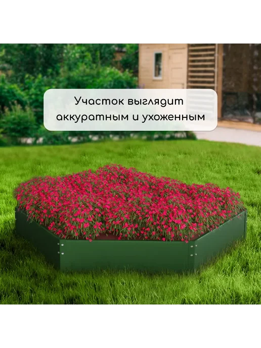 Greengo Клумба оцинкованная d 80 см h 15 см оранжевая, зеленый, фото 7