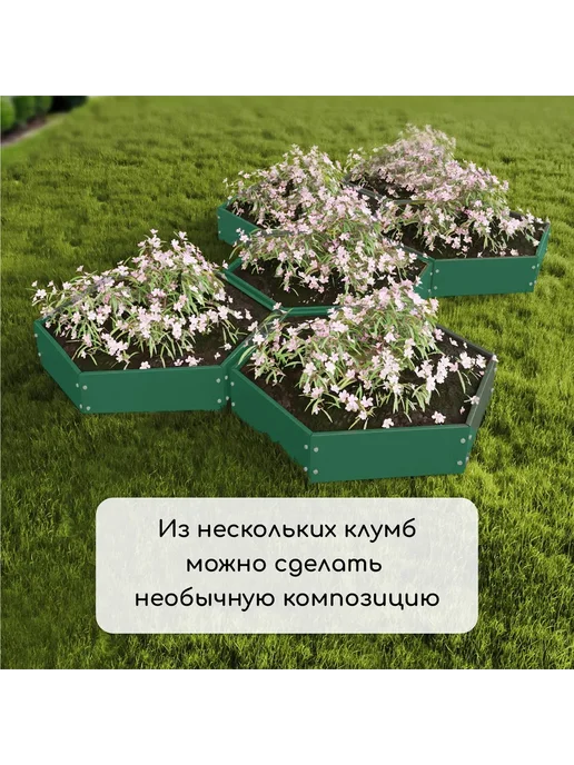 Greengo Клумба оцинкованная d 80 см h 15 см оранжевая, зеленый, фото 8