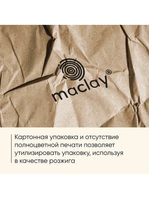 Maclay Решётка гриль универсальная 33x36 см для мангала, 33x36 см, фото 6