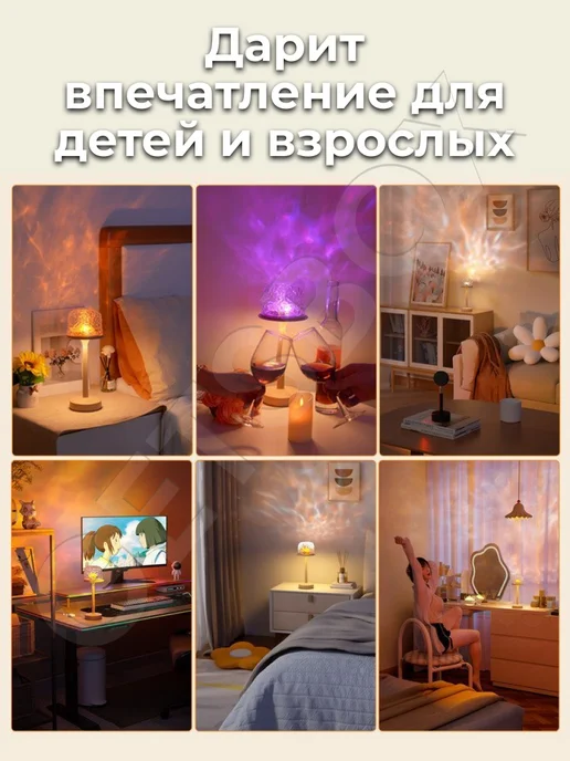 Getsbox Ночник проектор звездного неба Северное сияние детский, вариант, фото 2