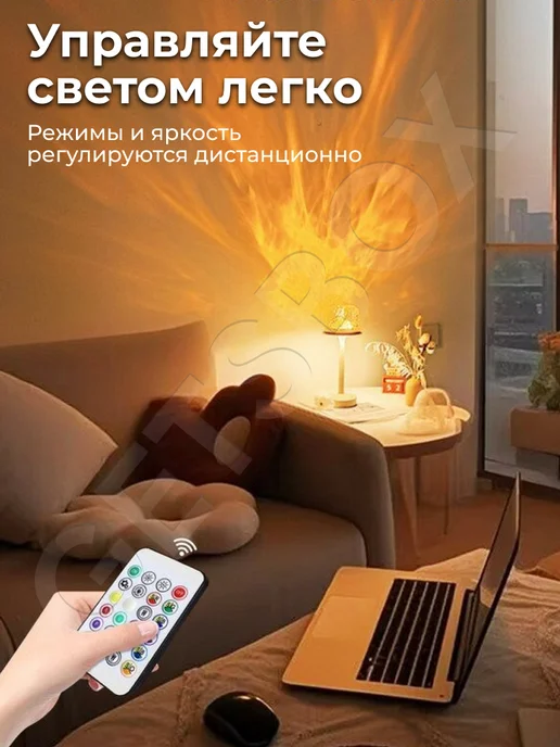 Getsbox Ночник проектор звездного неба Северное сияние детский, вариант, фото 4