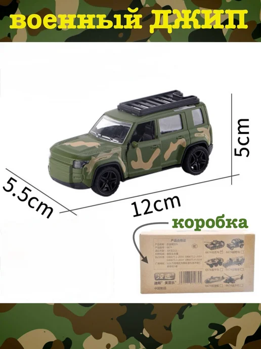 SIOLI TOYS Подводная лодка военная, вариант