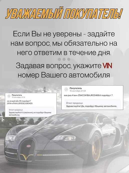 NERK Комплект рулевых наконечников Шкода Фольксваген, вариант, фото 8