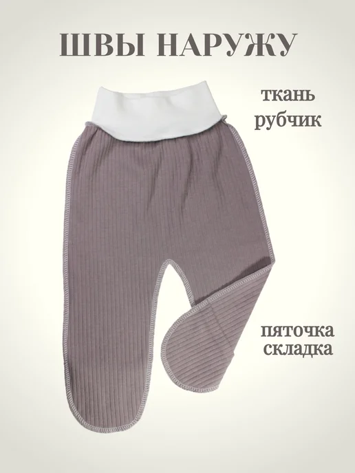 Ползунки для новорожденных, белый, фото 3