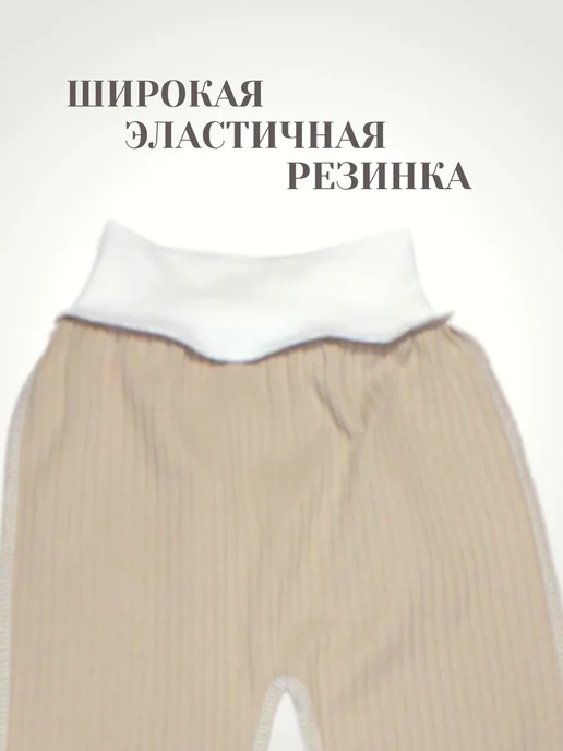Ползунки для новорожденных, белый, фото 4