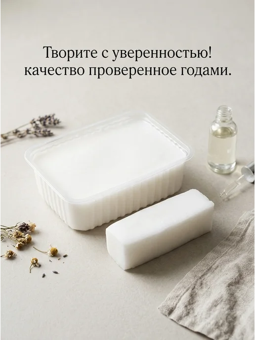 РостовМыло Белая супертвёрдая Мыльная основа с Ши 4 кг, 5 шт, 1 кг, фото 3