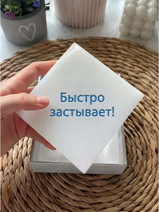 РостовМыло Белая супертвёрдая Мыльная основа с Ши 4 кг, 1 кг, фото 4