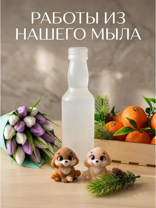 РостовМыло Прозрачная супертвёрдая Мыльная основа с Ши 10 по 1 кг, 1 кг, фото 5