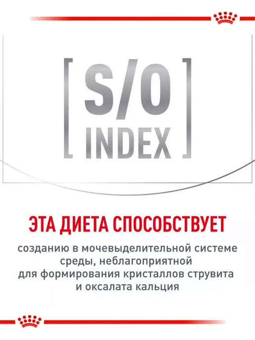 Сухой корм Royal Canin Veterinary Diet Hypoallergenic Пищевой для собак, 7 кг, фото 5