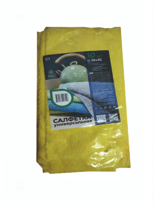Тряпки из микрофибры 30х30 1уп-10шт, 30x30, 10 шт, фото 2
