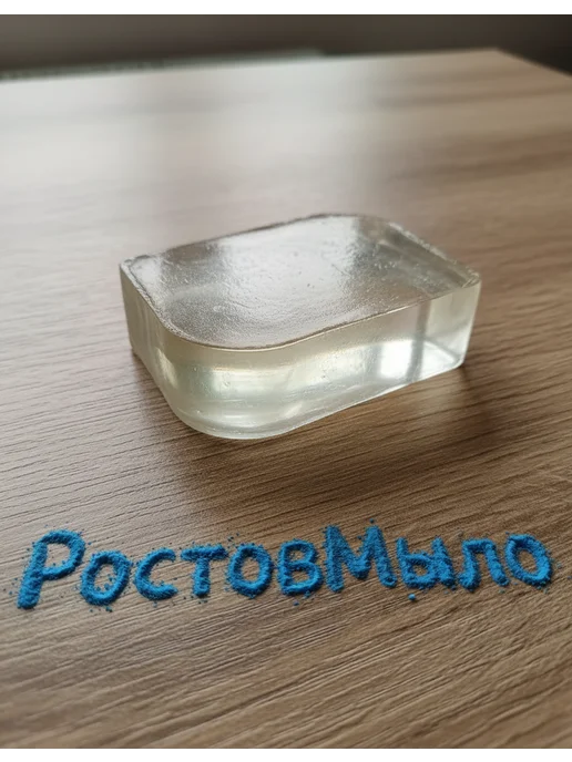 РостовМыло Суперпрозрачная Мыльная основа 4 кг, 1 кг, фото 7