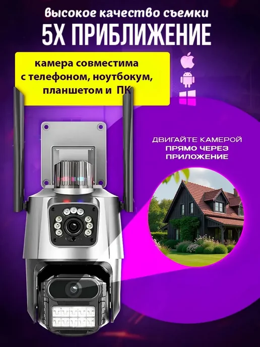система видеонаблюдения Камера уличная со звуком и записью, серый, фото 2