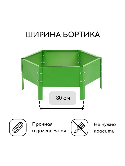 Greengo Клумба оцинкованная d 60 см h 15 см жёлтая, зеленый, фото 2