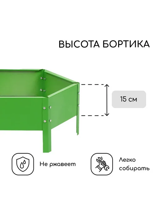 Greengo Клумба оцинкованная d 60 см h 15 см жёлтая, зеленый, фото 3