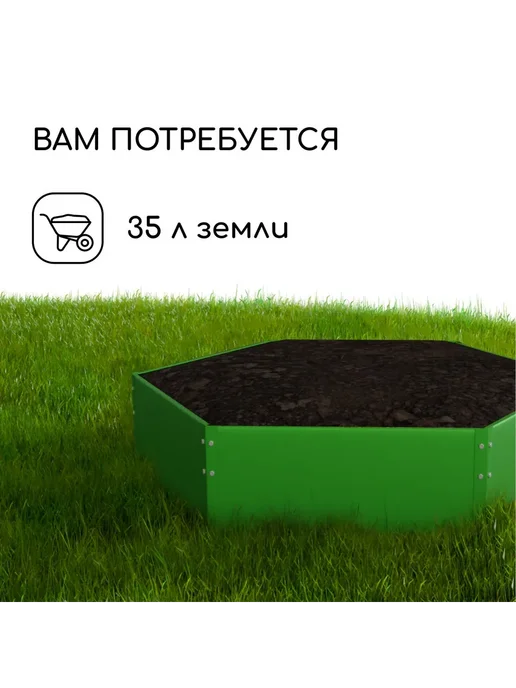 Greengo Клумба оцинкованная d 60 см h 15 см жёлтая, зеленый, фото 5