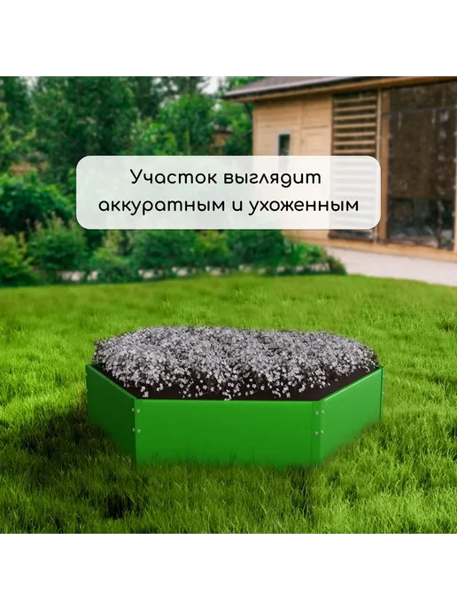 Greengo Клумба оцинкованная d 60 см h 15 см жёлтая, зеленый, фото 7