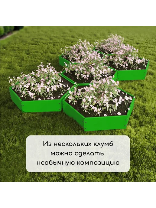 Greengo Клумба оцинкованная d 60 см h 15 см жёлтая, зеленый, фото 8