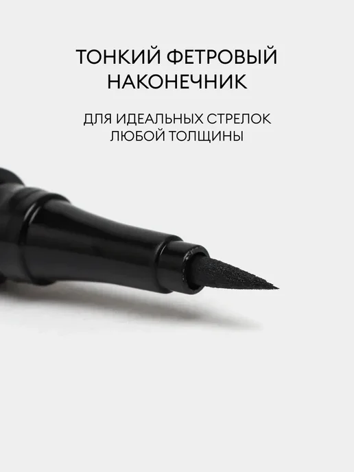Подводка для глаз лайнер, черный, фото 2
