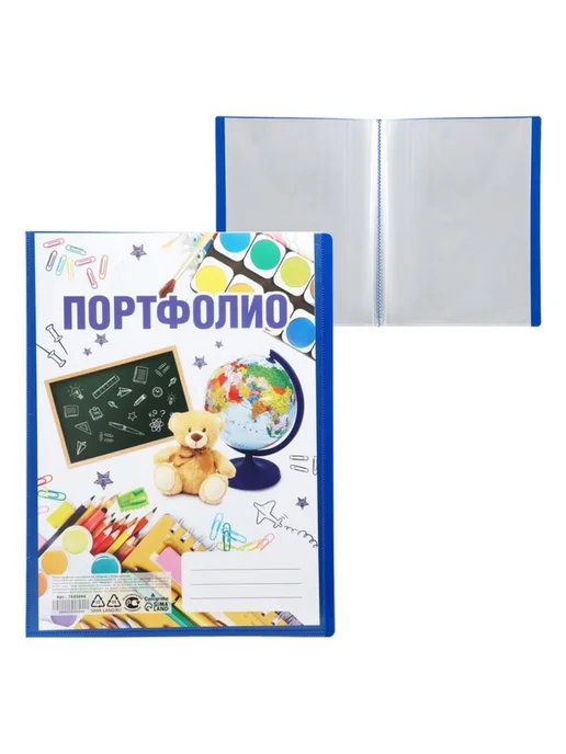 Calligrata Пластиковая папка-портфолио А4 "Снова в школу", вариант