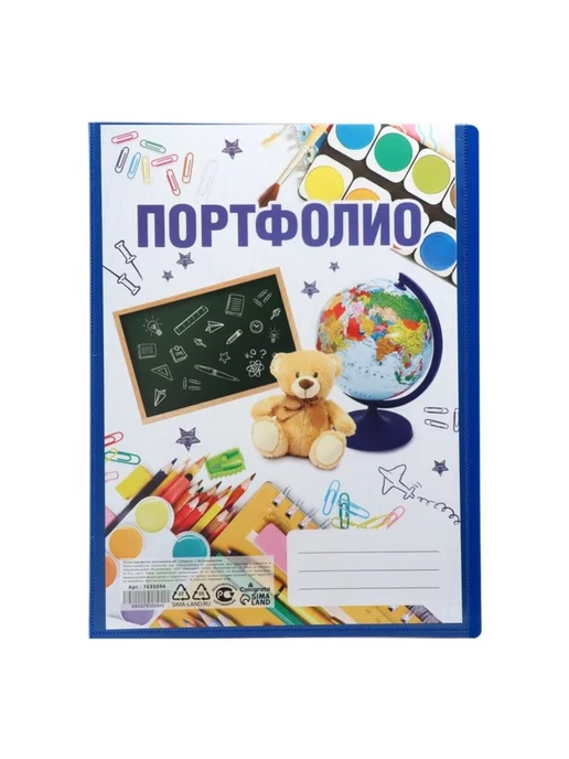 Calligrata Пластиковая папка-портфолио А4 "Снова в школу", вариант, фото 3