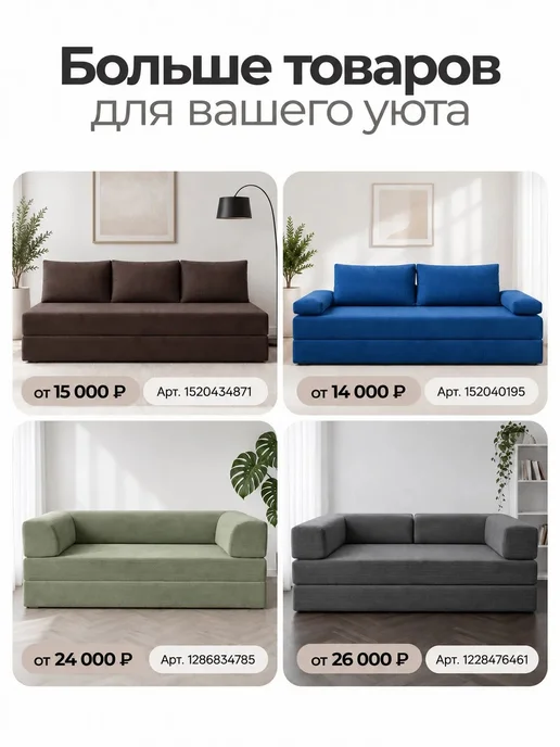 Ramelka Mattress Бескаркасный раскладной диван кровать Monaco Plus SKY, голубой, фото 6