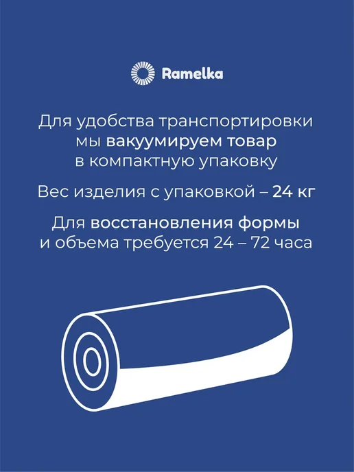 Ramelka Mattress Бескаркасный раскладной диван кровать Monaco Plus SKY, голубой, фото 8