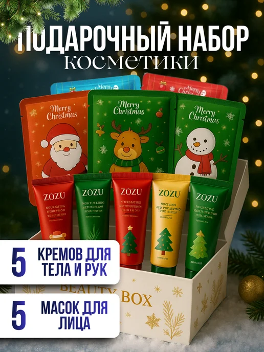 Подарочный набор уходовой косметики, синий, фото 2