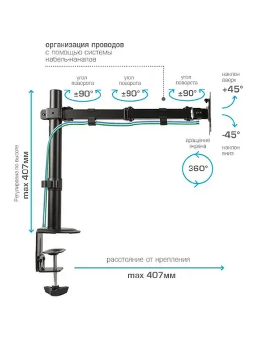 ARM Media LCD-T10 BK, черный, фото 4