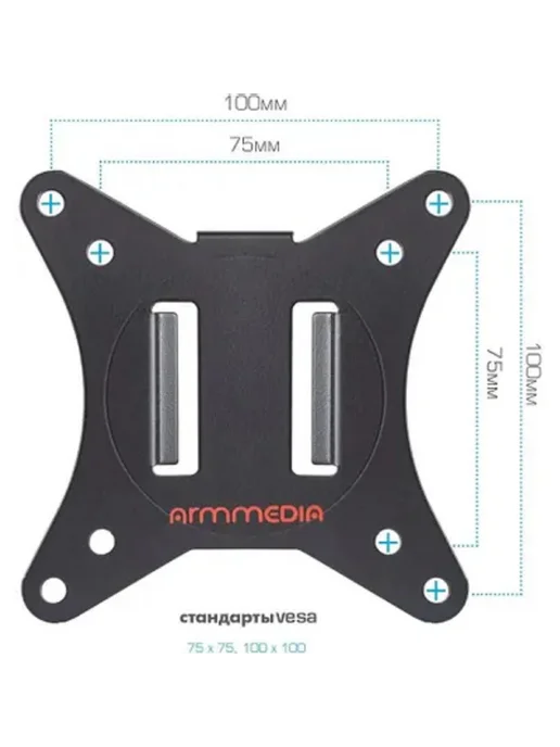 ARM Media LCD-T10 BK, черный, фото 5
