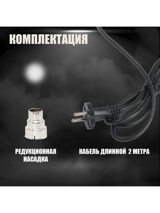 Строительный фен 2000 Вт, 350-600град.C, 250-500 л,мин, 2000 Вт, 250500 л, фото 3