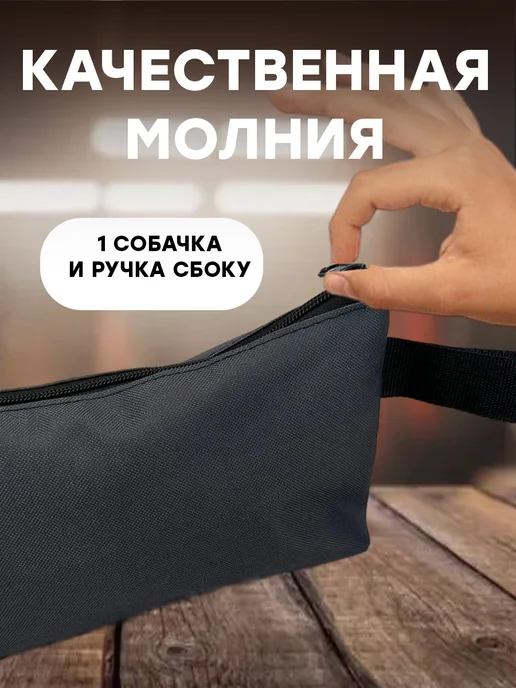 Сумка для инструментов серый, серый, фото 4