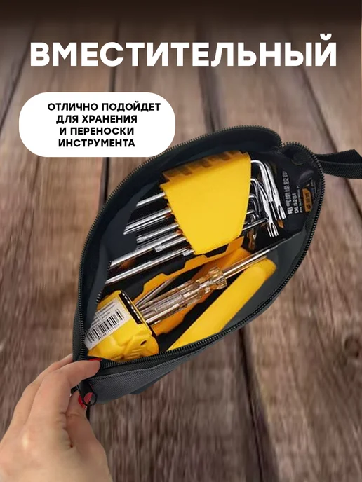 Сумка для инструментов серый, серый, фото 5