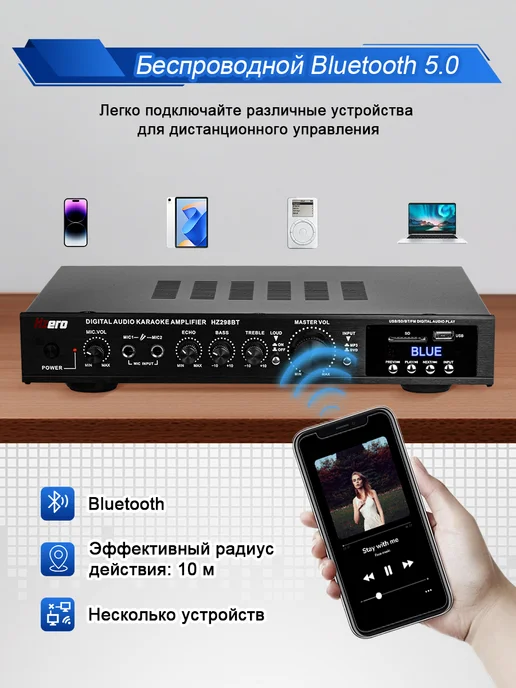 HZERO Усилитель звука 5 с Bluetooth, FM, USB, черный, фото 3