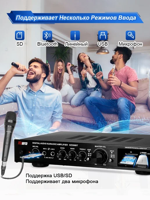 HZERO Усилитель звука 5 с Bluetooth, FM, USB, черный, фото 4