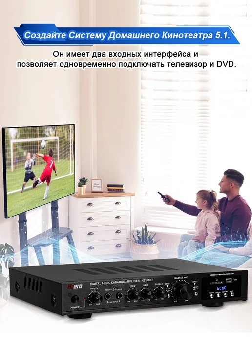 HZERO Усилитель звука 5 с Bluetooth, FM, USB, черный, фото 5